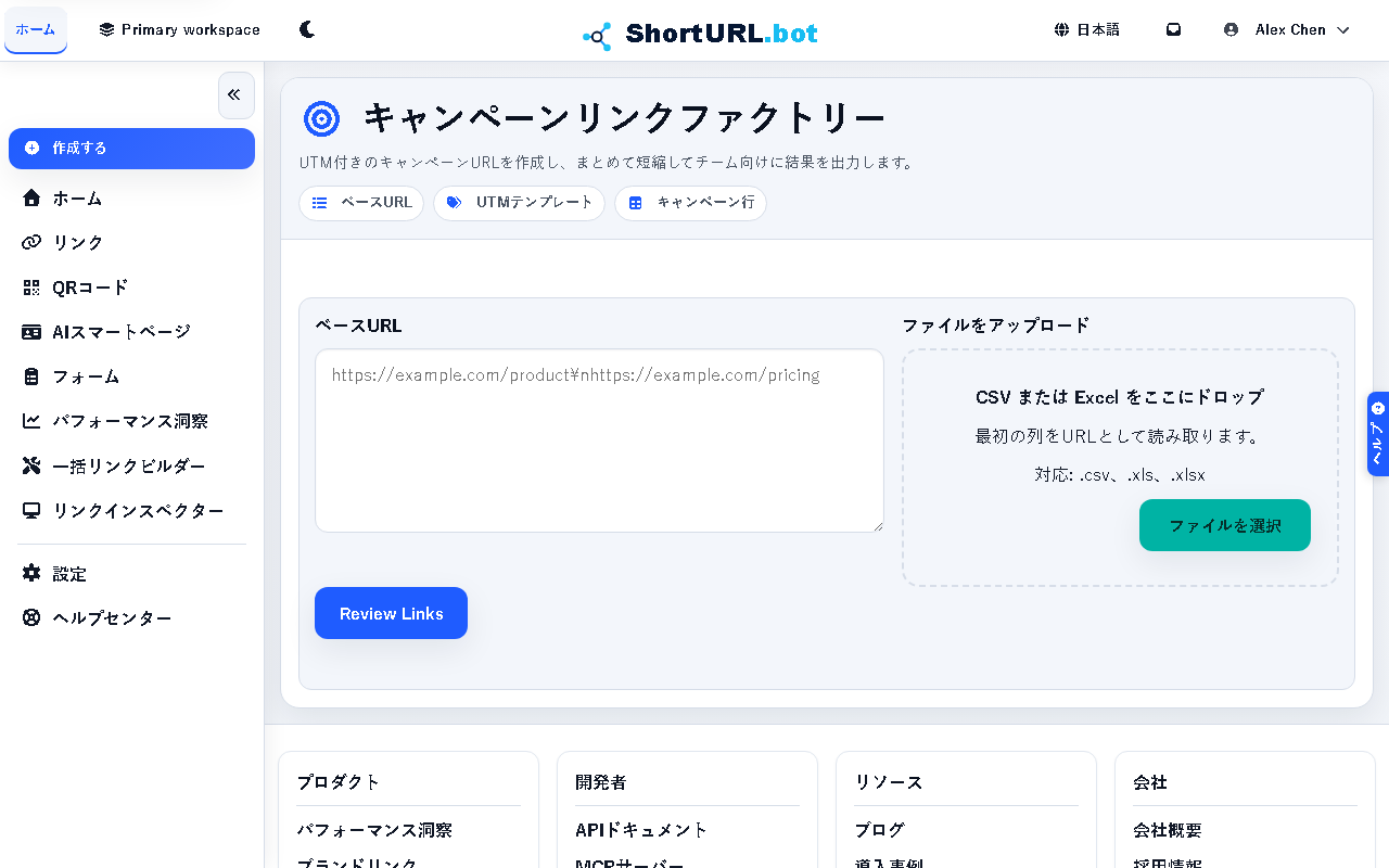 Campaign Link Factory workspace showing base URL input, UTM template controls, preview rows, and campaign link creation actions