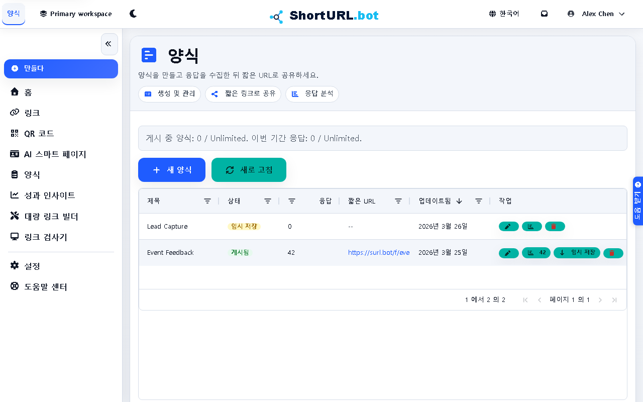 Forms workspace showing published and draft forms with response counts, short links, status controls, and form actions